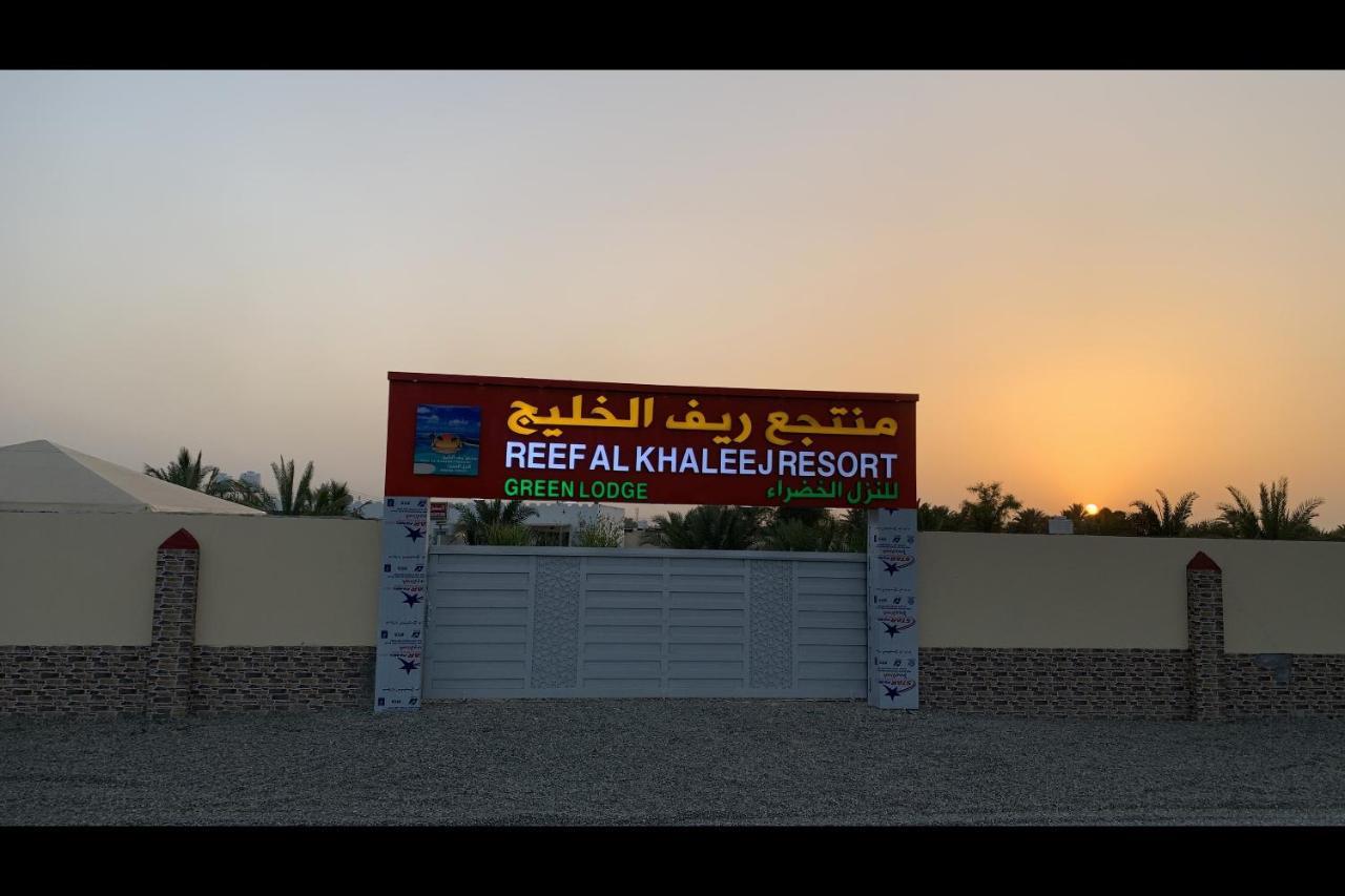 Super Oyo 150 Reef Al Khaleej Resort المصنعة المظهر الخارجي الصورة